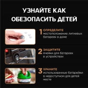 Элемент питания литиевый CR2032 (блист. 2шт) Specialty Opticell 5060002 5060002