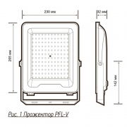 Прожектор светодиодный PFL-V 150Вт 6500К IP65 ДО Pro JazzWay 5039773 5039773