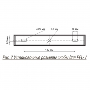 Прожектор светодиодный PFL-V 150Вт 6500К IP65 ДО Pro JazzWay 5039773 5039773