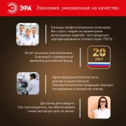 Лампа светодиодная B35-11w-840-E27 свеча 880лм ЭРА Б0032983 Б0032983