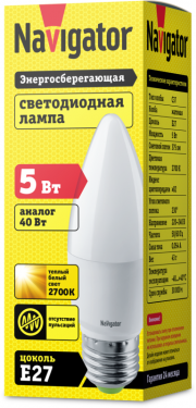 Лампа светодиодная 94 481 NLL-P-C37-5-230-2.7K-E27-FR 5Вт свеча 2700К тепл. бел. E27 330лм 220-240В Navigator 94481 94481