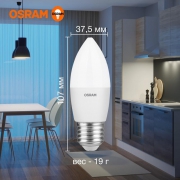Лампа светодиодная LED Value LVCLB75 10SW/865 свеча матовая E27 230В 10х1 RU OSRAM 4058075579590 4058075579590