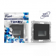 Подсветка светодиодная СП Pixel IP20 механизм карбон TOKOV ELECTRIC TKE-PX-P1RF-C14 TKE-PX-P1RF-C14
