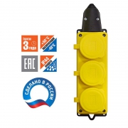 Колодка удлинителя 3-м 1ф с заглушками компакт каучук желт. Universal 3083 3083