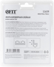 Лента бордюрная клейкая водостойкая 40ммх40ммх3.35м FIT 11659 11659