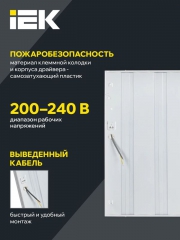 Светильник светодиодный ДВО 6571-P 45Вт 4000К 595х595х20 универс. рассеив. призма с драйвером панель IEK LDVO2-6571-45-4000-K01 LDVO2-6571-45-4000-K01