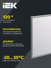 Светильник светодиодный ДВО 6566 eco W 36Вт 6500К универс. без драйвера ультратонкая панель IEK LDVO1-6566-36-0-6500-K01 LDVO1-6566-36-0-6500-K01