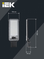 Светильник светодиодный ДКУ 1011-120Ш 5000К IP65 консольный IEK LT-DKU1-1011-120-50-K03 LT-DKU1-1011-120-50-K03
