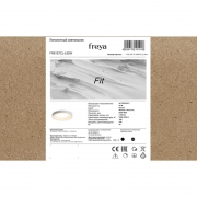 Светильник Fit 65Вт IP20 потолочн. Freya FR6157CL-L65W FR6157CL-L65W