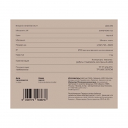 Светильник подвесной Bricola 8х40Вт E14 IP20 Freya FR5511PL-08B FR5511PL-08B