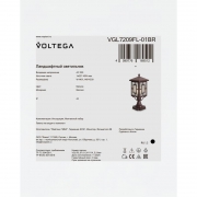 Светильник Ben 1х40Вт E27 IP44 ландшафтный Voltega VGL7209FL-01BR VGL7209FL-01BR