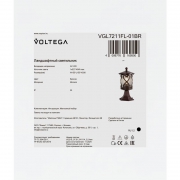 Светильник Mifi 1х40Вт E27 IP44 ландшафтный Voltega VGL7211FL-01BR VGL7211FL-01BR