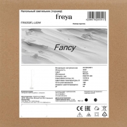 Светильник Fancy 36Вт IP20 торшер напольн. Freya FR6059FL-L60W FR6059FL-L60W
