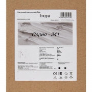 Светильник Brok 3Вт 3000К IP20 бра настен. Freya FR5341WL-L3W FR5341WL-L3W
