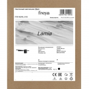 Светильник Lamia 8Вт GX53х1 IP20 бра настен. Freya FR5182WL-01B FR5182WL-01B