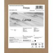 Светильник Lamia 8Вт GX53х1 IP20 бра настен. Freya FR5182WL-01W FR5182WL-01W