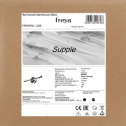 Светильник Supple 19Вт IP20 бра настен. Freya FR6099WL-L28B FR6099WL-L28B
