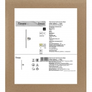 Светильник Times 15Вт IP20 бра настен. Freya FR6168WL-L15W FR6168WL-L15W