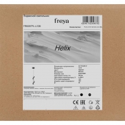 Светильник Helix 10Вт IP20 подвесной Freya FR6097PL-L10B FR6097PL-L10B