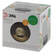 Светильник садовый ERASF012-24 Шар на солнечной батарее 15 LED 15см Эра Б0044232 Б0044232