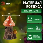 Светильник садовый ERASF22-13 