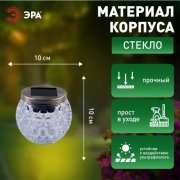 Светильник садовый ERASF22-31 