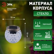 Светильник садовый ERASF22-31 