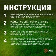 Светильник садовый SL-PL8-MNT1 настен. с выкл. черн. ЭРА Б0018819 Б0018819