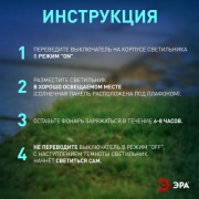 Светильник садовый ERAST040-08 13см солнечная батарея сталь пластик ЭРА Б0038502 Б0038502