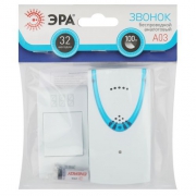 Звонок беспроводной аналоговый A03 Эра Б0053277 Б0053277