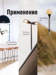 Лампа светодиодная высокомощная LED 30Вт цилиндр 6500К холод. бел. E27 176-240В ЭКОНОМКА Eco30wHWLEDE2765 LksmHWLED30WE2765