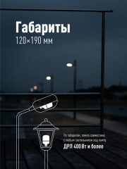 Лампа светодиодная высокомощная HWLED 50Вт 220В E27 6500К (переходник с E27 на E40 в комплекте) Космос LksmHWLED50WE2765 LksmHWLED50WE2765