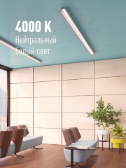 Лампа светодиодная 10Вт T8 линейная 4000К нейтр. бел. G13 220В 600мм glass КОСМОС Lksm_LED10wG13T840GL Lksm_LED10wG13T840GL