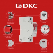 Выключатель автоматический модульный 1п C 16А 4.5кА max MD63S YON MD63S-1PC16 MD63S-1PC16