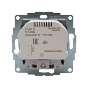 Розетка 1-м СП AtlasDesign 16А IP20 с 2-мя заряд. устройствами USB тип A+A 5В/2.4А 2х5В/1.2А механизм бел. SE ATN000130 ATN000130