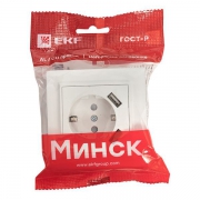 Розетка 1-м СП Минск 16А IP20 с заземл. защ. шторки с 2-мя заряд. устройствами USB 2.1А бел. EKF ERR16-028-100-2USB ERR16-028-100-2USB