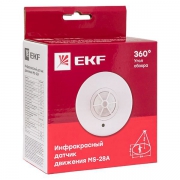 Датчик движения MS-28A (ДД) потолоч. 1200Вт 360град. до 6м IP20 EKF dd-ms-28A dd-ms-28A
