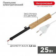 Паяльник ЭПСН 220В 25Вт дерев. ручка ПД Rexant 12-0225 12-0225