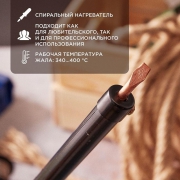 Паяльник ПП 220В 40Вт пластиковая ручка ЭПСН (Россия) Rexant 12-0240-1 12-0240-1