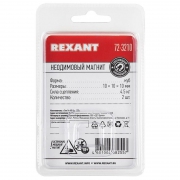 Магнит неодимовый куб 10х10х10мм сцепление 4.5кг (блист.2шт) Rexant 72-3210 72-3210