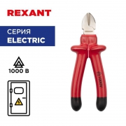 Бокорезы 180мм диэлектрические до 1000В Rexant 12-4615-3 12-4615-3