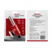 Горелка-насадка газовая GT-19 с пьезоподжигом REXANT 12-0019 12-0019