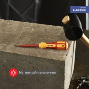 Отвертка 