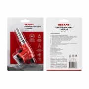 Горелка-насадка газовая GT-23 с пьезоподжигом Rexant 12-0023 12-0023