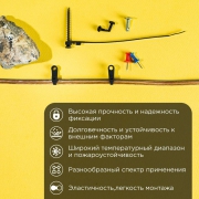 Хомут кабельный 4.3х200 нейл. под винт черн. (уп.100шт) Rexant 07-0205 07-0205