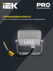 Прожектор СДО 07-10 светодиодный IP65 сер. ИЭК LPDO701-10-K03 LPDO701-10-K03