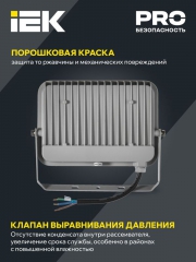 Прожектор СДО 07-50 светодиодный IP65 сер. ИЭК LPDO701-50-K03 LPDO701-50-K03