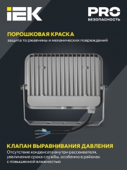 Прожектор СДО 07-70 светодиодный IP65 сер. ИЭК LPDO701-70-K03 LPDO701-70-K03