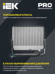 Прожектор СДО 07-100 светодиодный IP65 сер. ИЭК LPDO701-100-K03 LPDO701-100-K03