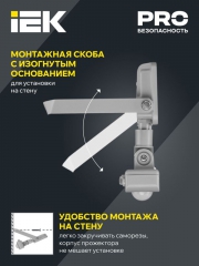 Прожектор светодиодный СДО 07-20Д 20Вт 6500К IP54 с датчиком движ. сер. IEK LPDO702-20-K03 LPDO702-20-K03